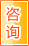 晋江咨询中介